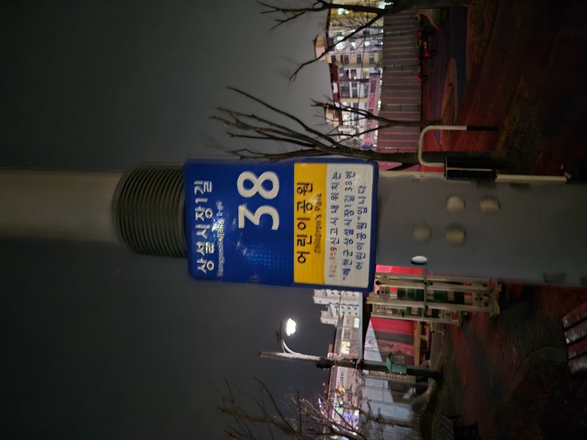 1.가로등이 너무 어두워요(가로등이 없는것 같아요)